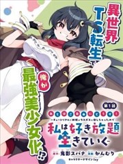 蜡笔小新漫画卡片