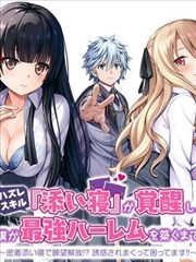 日常漫画卡片