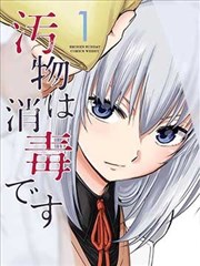 一人之下漫画卡片