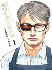 镖人漫画卡片