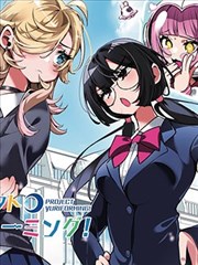 火之鸟漫画经典